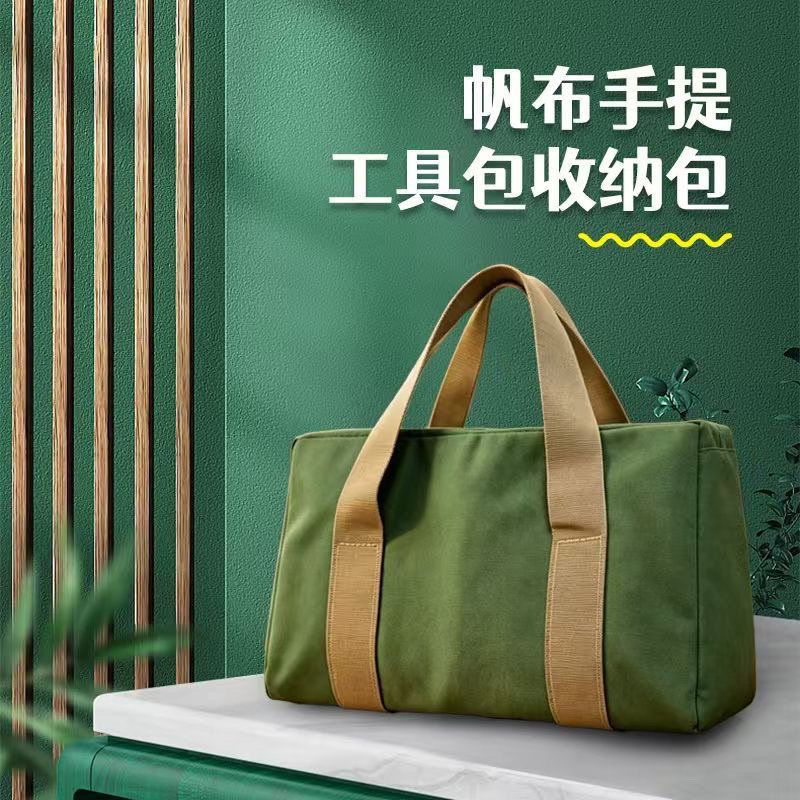 装修工地维修手提工具袋便携式五金小件收纳工具包