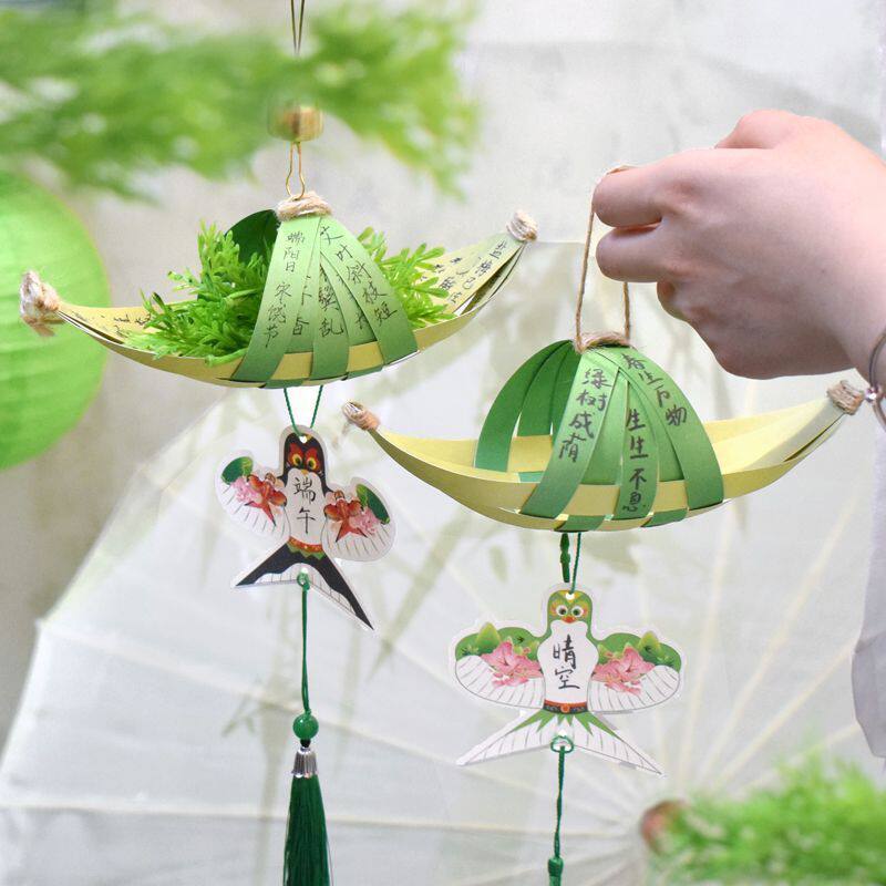 仿竹编纸乌篷船折纸儿童学生端午节非遗纸编材料包手工diy半成品