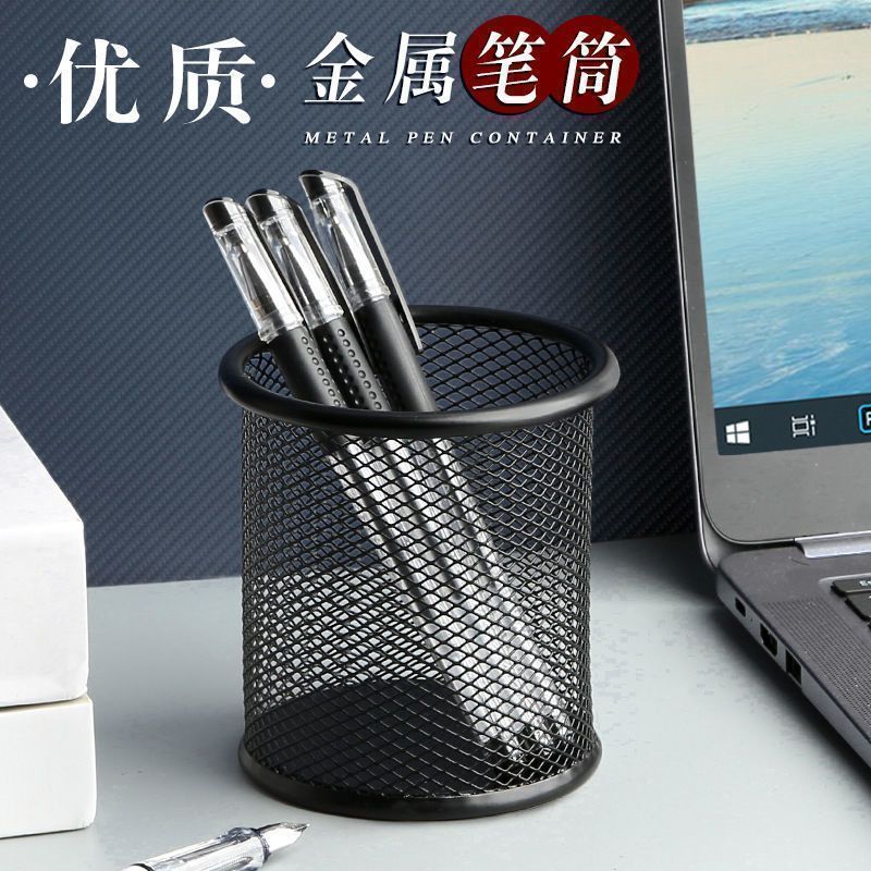 简约磨砂金属收纳盒圆形方形学生办公桌面多功能创意笔筒