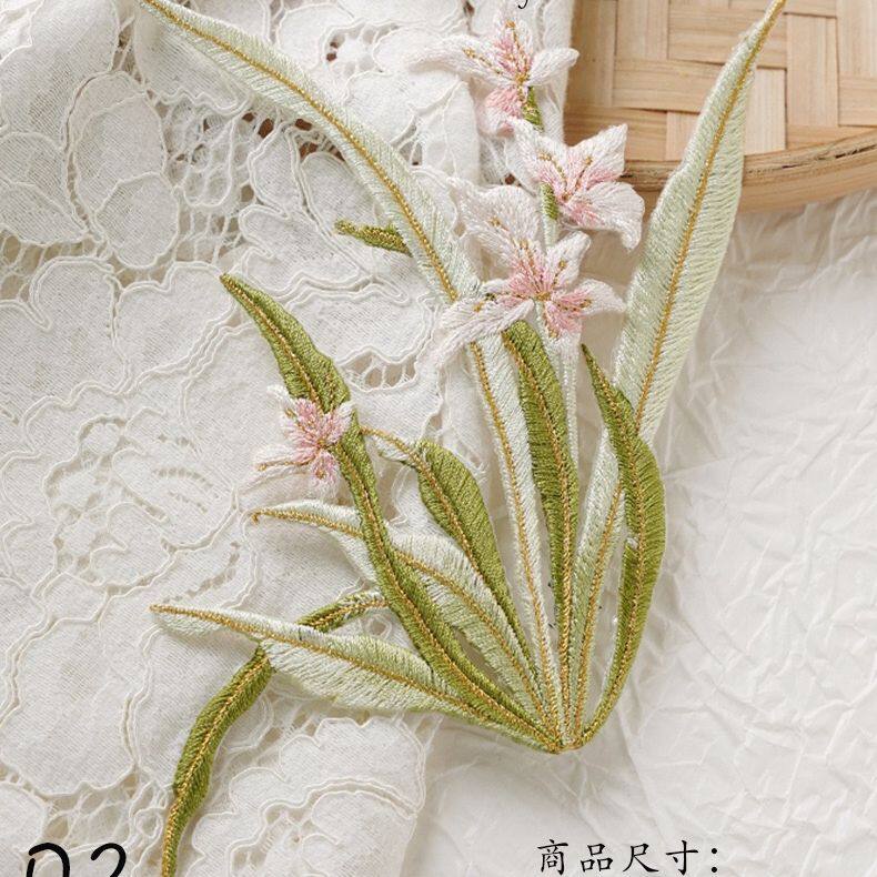 兰花背胶刺绣布贴汉服旗袍民族风补丁贴DIY饰品盒装饰