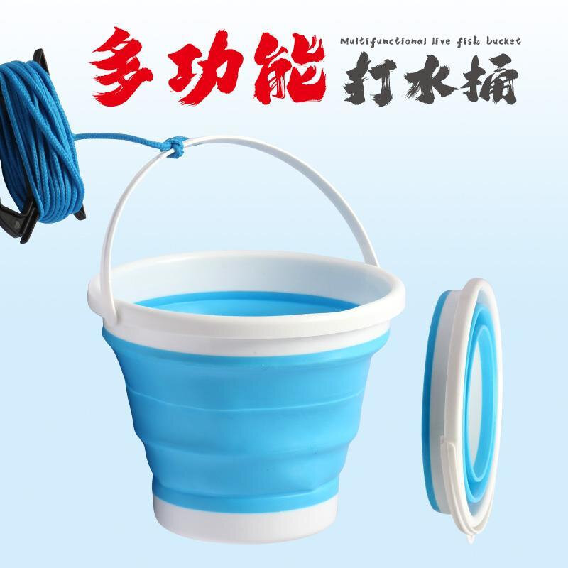 多功能折叠打水桶加厚耐用手提活鱼桶一体成型户外钓鱼鱼桶垂钓