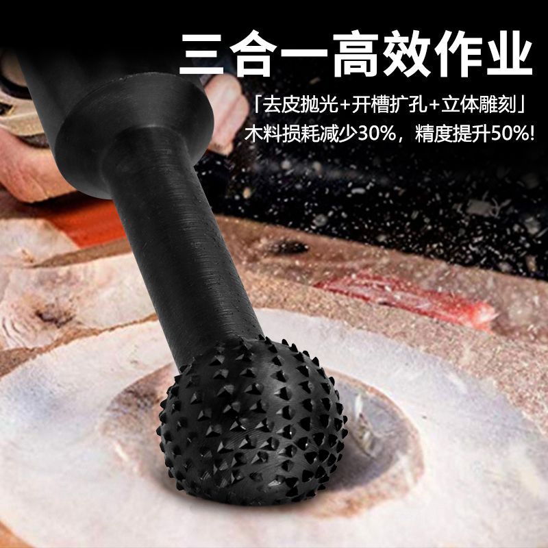 球凿圆球刀角磨机球形磨头 打磨制作勺子刨坑锉头 球形木槽雕刻刀