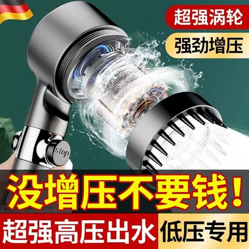 强劲增压花洒喷头浴室淋浴洗澡花洒莲蓬头加压出水过滤喷头套装