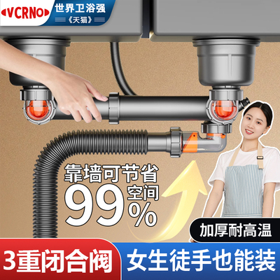 厨房水槽下水管防臭神器套装