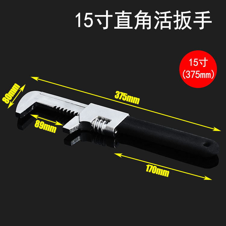 多功能直角活扳手大开口活口活动下水器扳手管钳水泵钳活口大