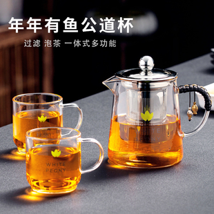 高端分茶器耐热茶壶茶具配件 加厚公道杯玻璃茶海茶漏一体过滤套装