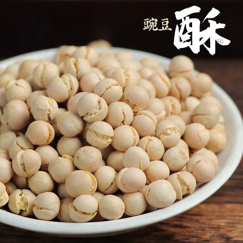 湖南农家原味干炒豌豆无油豌豆泡豆类制品
