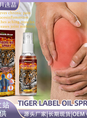 Tiger Balm Oil Spray Relieves Shoulder and Neck Joint Muscle