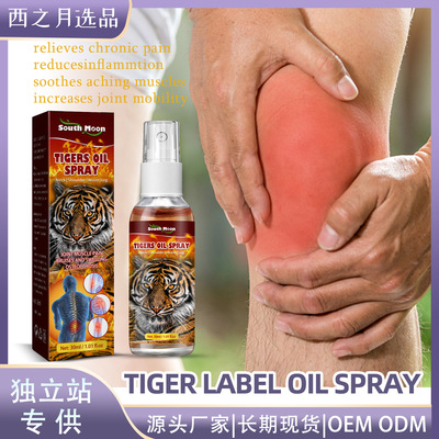 Tiger Balm Oil Spray Relieves Shoulder and Neck Joint Muscle