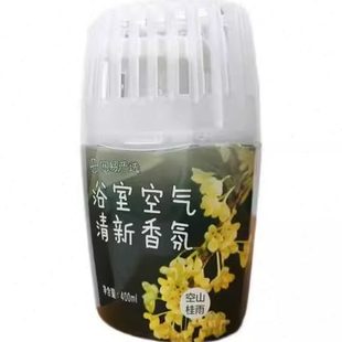 浴室香薰除臭网易严选芳空气清新剂香氛神器厕所器内卧室卫生间香
