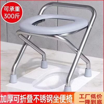 蹲坑厕所神器家用孕妇改蹲厕坐便椅凳上坐便器老人蹲便可移动马桶