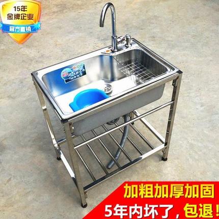支架迷你洗脸盆带卫生间洗漱台小户型临房简易时不锈钢洗手盆出租