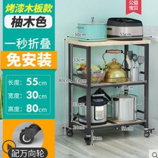 放夹缝收纳微波炉烤箱移动可折叠厨房置物架落地多层架架锅推车D
