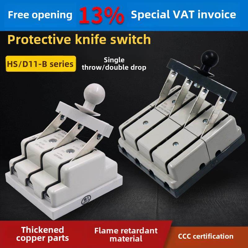 正泰HD闸刀刀开关相电线三相四刀闸Av电源PA