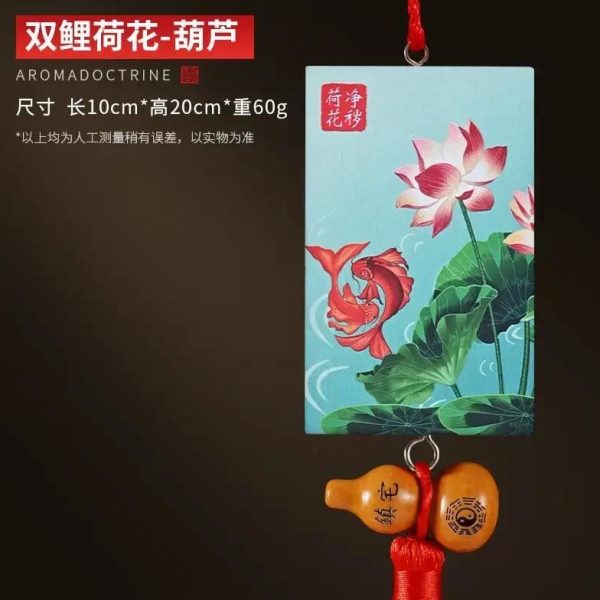 厨房厕所门卫生间水葫芦挂件图净荷花秽九火鲤鱼门鱼牌莲花既济对