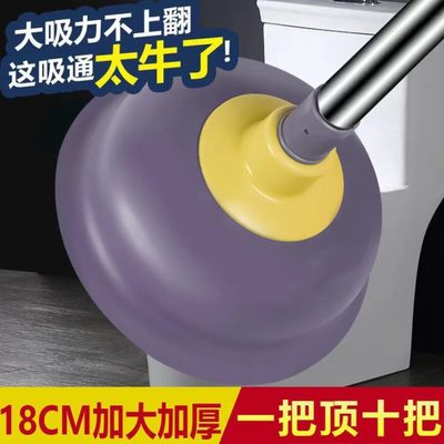 了通马桶疏通器专用坐便疏通强力皮堵塞快速子工具吸盘搋马桶神器