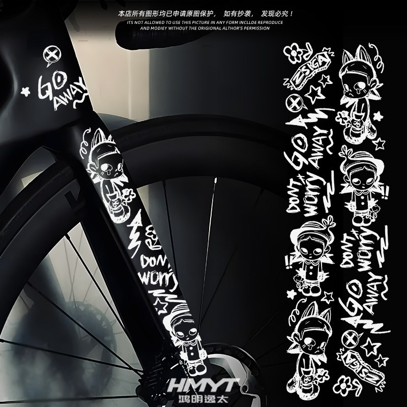 自行车下管ZISjGA贴纸山地公路自行车架涂装DIY卡通防水装饰贴纸