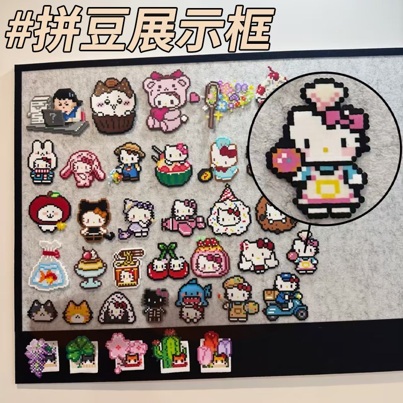 毛毡板拼豆展示框DIY装饰摆饰收纳背景板拍立w得拼图创意摆台爱豆