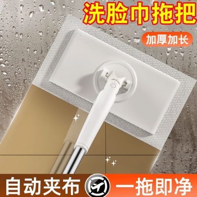 高利夹用专用拖把清洁地板层小次擦玻璃神器水洗脸巾窗外平板刮二