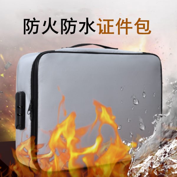 房产卡包袋证书文件资料盒神器家庭整理箱防火证件收纳包家用防水
