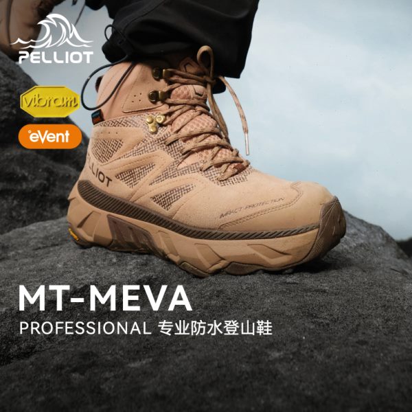 TMEmA【防水braM高帮Vi徒步鞋女】eVent伯希和登山鞋男防滑-户外V