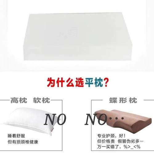 高密度超柔软海绵枕芯高回弹单人枕头学生软枕头美容枕头支撑护颈