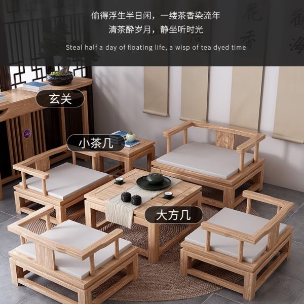 实木禅椅新中式打坐椅老榆木圈椅单人休闲简约盘腿凳明式禅修椅子
