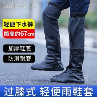 赶防滑齐腰脚套加厚耐磨海钓过膝雨鞋 高筒雨靴防水 套鱼雨裤 下水裤