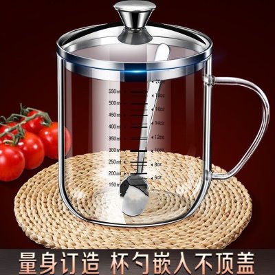 玻璃茶杯水杯欧德国多量计耐高温刻度杯子带盖牛奶乐冷饮咖啡杯