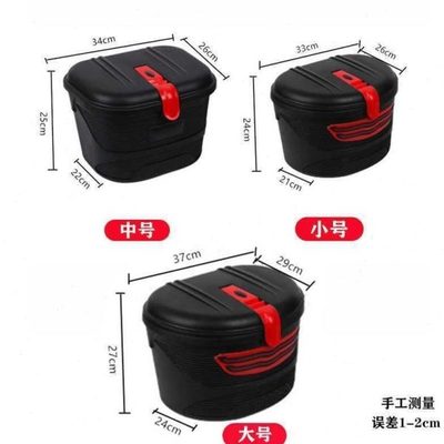 车筐头盔电动车防盗带锁篮尾箱备大容量后座电瓶车通用加厚防雨后