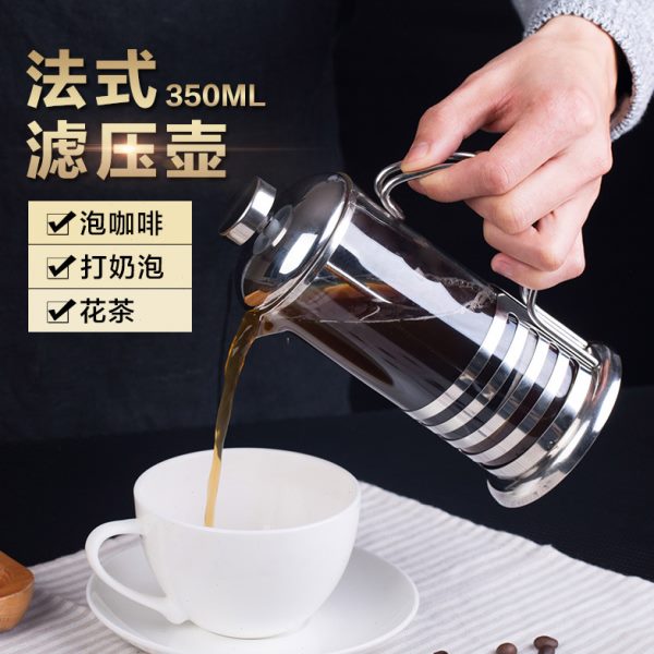 法压壶咖啡壶手冲泡咖啡现磨浓缩咖啡杯过滤杯冲茶器打泡器玻璃