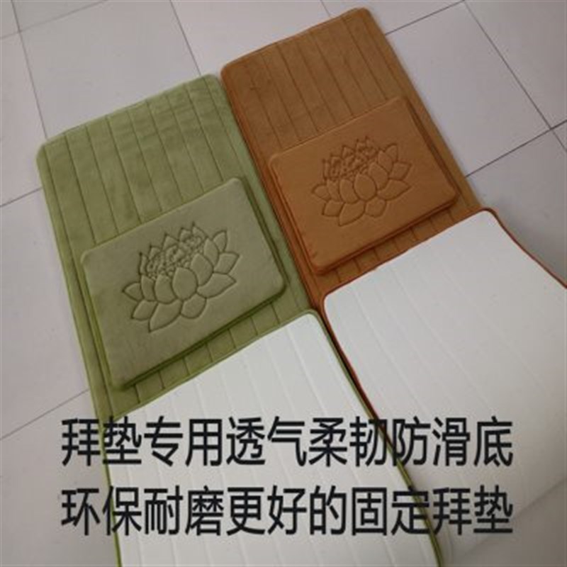 新品特价超顺滑h大礼拜垫磕大头禅修垫五加行加厚忏拜莲花蒲团打