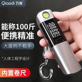 g手提秤卷尺买菜小型 弹簧称重秤称行李k50电子挂钩快递家用便携式