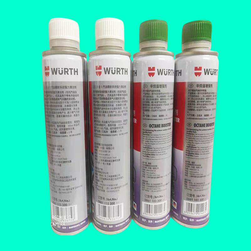 伍尔特辛烷值添加剂7合1汽燃油喷射 pea除积碳小黑瓶多效增强清洗