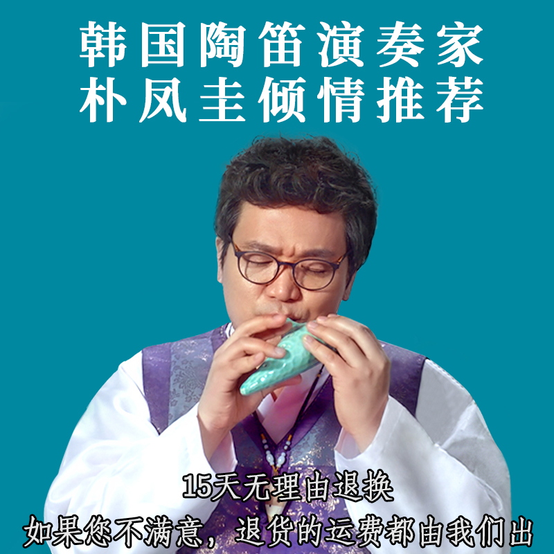 tng陶笛乐器12孔陶笛十二孔陶笛埙乐器12孔陶笛教学海波浪ac