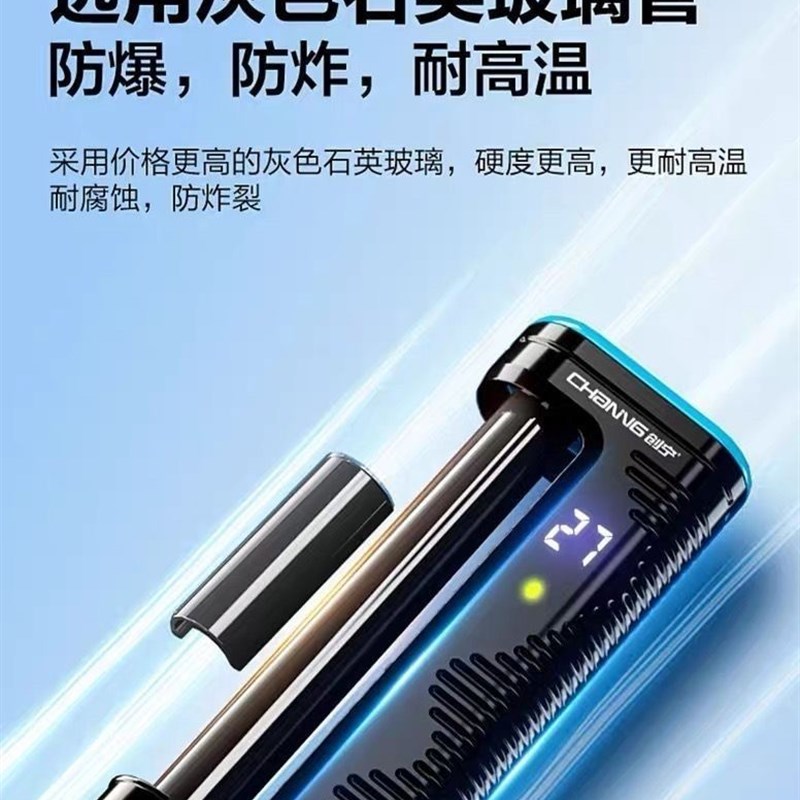 创宁007小型鱼缸加热棒自动恒温加热器迷你乌龟加温棒低电加温器