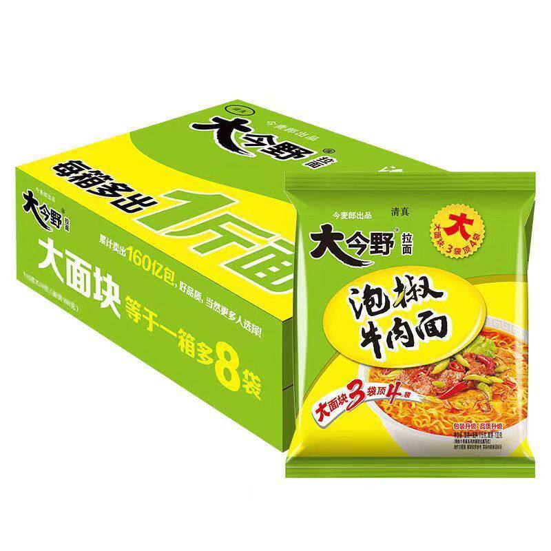 今麦郎泡椒牛肉面24袋大今野多口味红烧酸菜泡椒加量装方便面速食