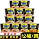 今麦郎1桶半重庆小面方便面桶装 泡面整箱大桶面速食学生宿舍食品