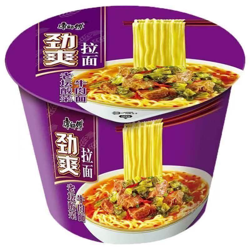 康师傅方便面劲爽拉面老坛酸菜牛肉方便面3桶装批发宿舍代餐夜宵