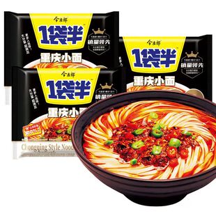 今麦郎1袋半重庆小面弹面袋装加量香辣方便面5/24袋速食泡面整箱