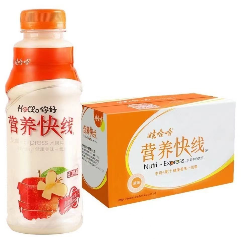 娃哈哈营养快线椰子味原味450ml*5/15瓶整箱儿童学生酸奶早餐饮品