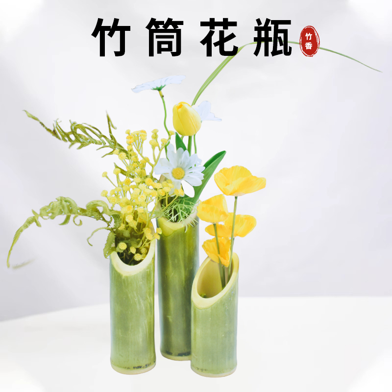 竹筒插花瓶天然楠竹花盆养花摆件