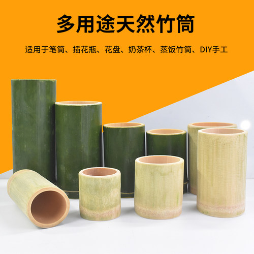 天然竹笔筒家用多用途插花瓶竹筒