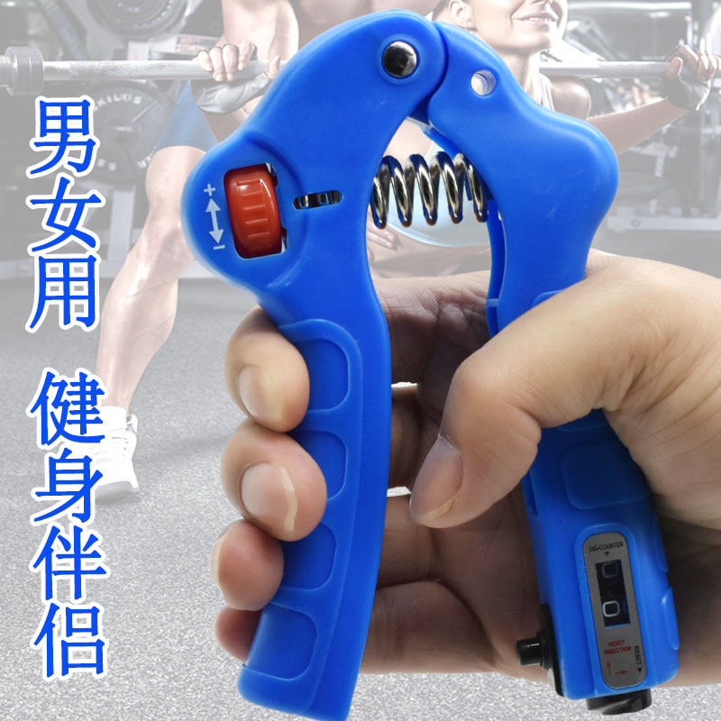 握力器康复训练手劲的器材老人健手女专业练手力臂机手指力量测试