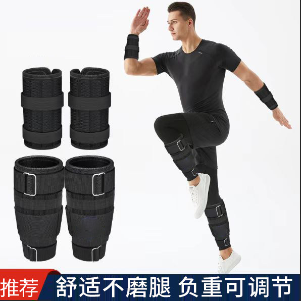 绑腿负重沙袋跑步学生铅块负重背心健身训练脚踝隐形腿部手腕沙袋