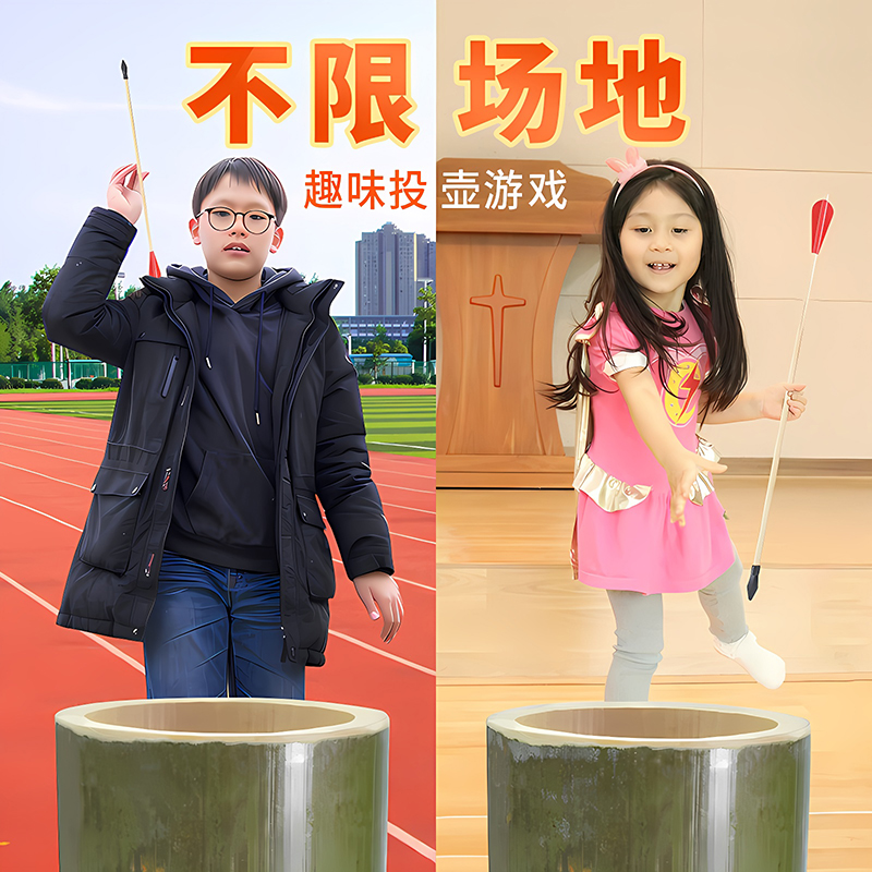 投壶游戏投壶箭投壶游戏道具