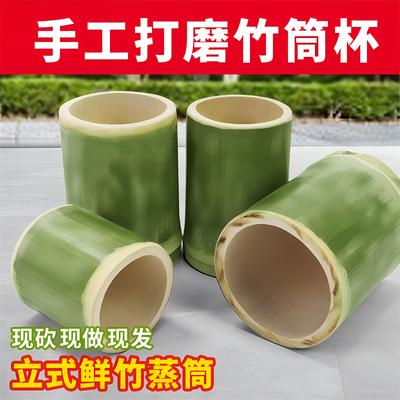 竹筒奶茶杯网红竹筒冰激凌杯子