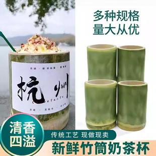 竹筒奶茶杯竹筒杯甜品杯子咖啡冰激凌竹杯水杯手工竹子杯
