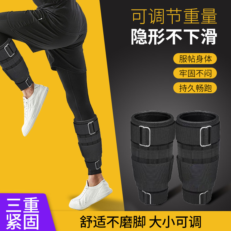 沙袋绑腿绑手铅块负重装备跑步训练学生绑腿沙袋可调节配重沙袋包
