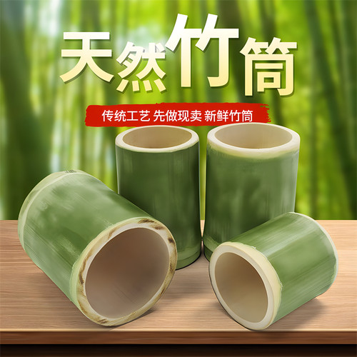竹筒奶茶杯天然竹子甜品杯子
